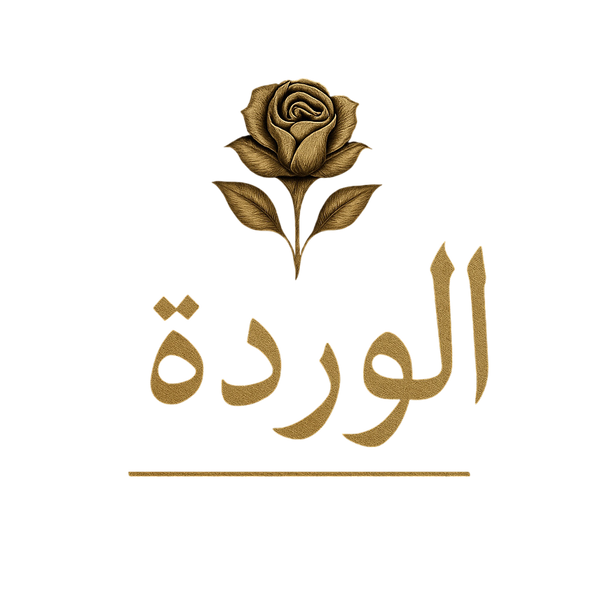 Alwardah